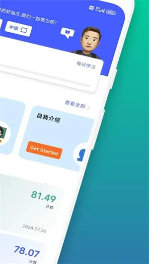 �ǿ�����2025�ٷ����°汾