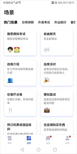 �ǿ�����2025�ٷ����°汾