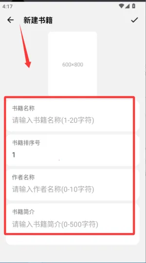 闭关写作(小说码字工具) 闭关写作(小说码字工具)