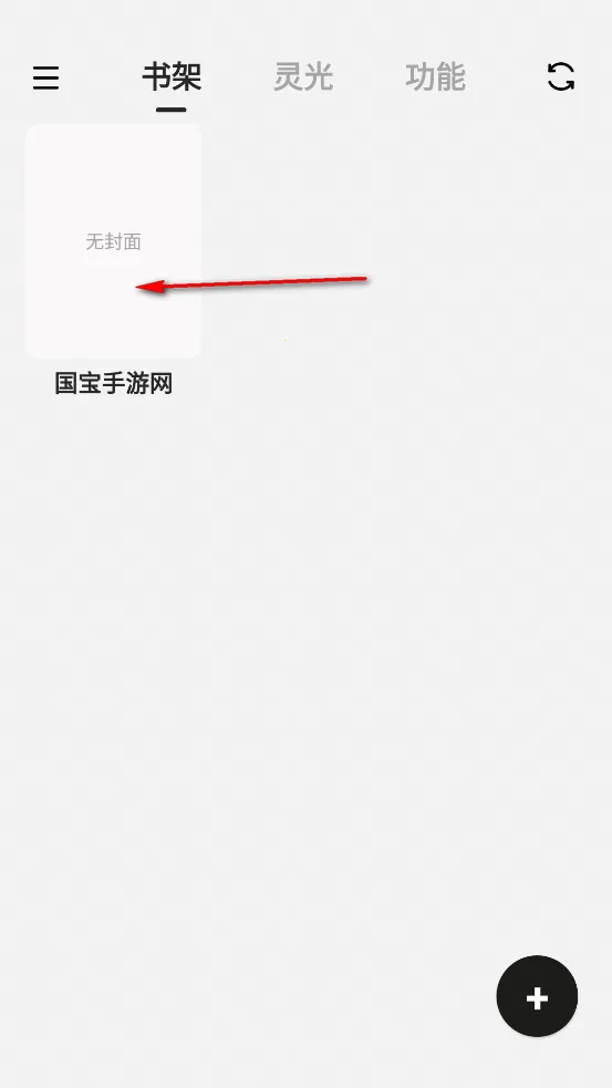 闭关写作(小说码字工具) 闭关写作(小说码字工具)