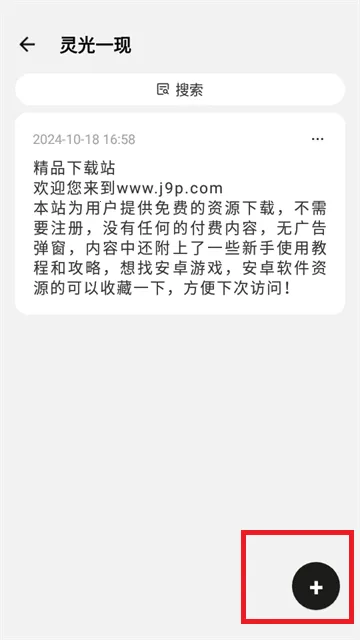 闭关写作(小说码字工具) 闭关写作(小说码字工具)