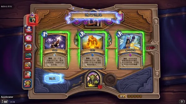 ¯ʯ��˵�ƹ�ս��(�����徺���淨)