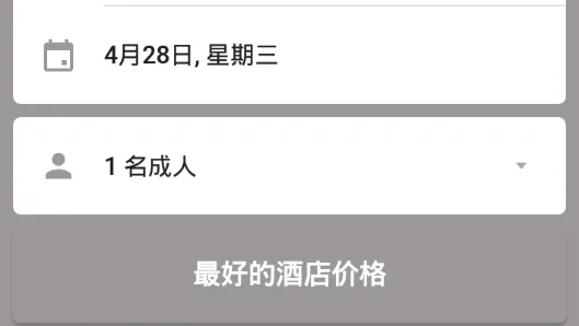 去旅行2025官方最新版本 去旅行2025官方最新版本