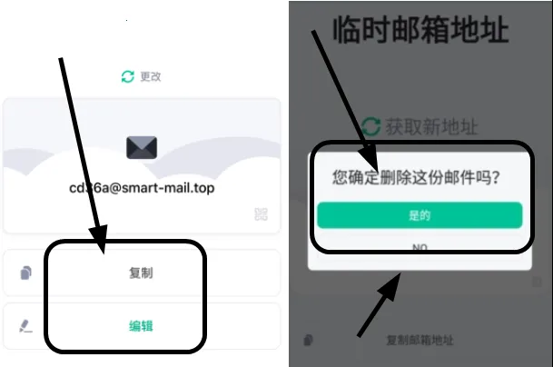 Temp Mail安卓版手机版 Temp Mail安卓版手机版