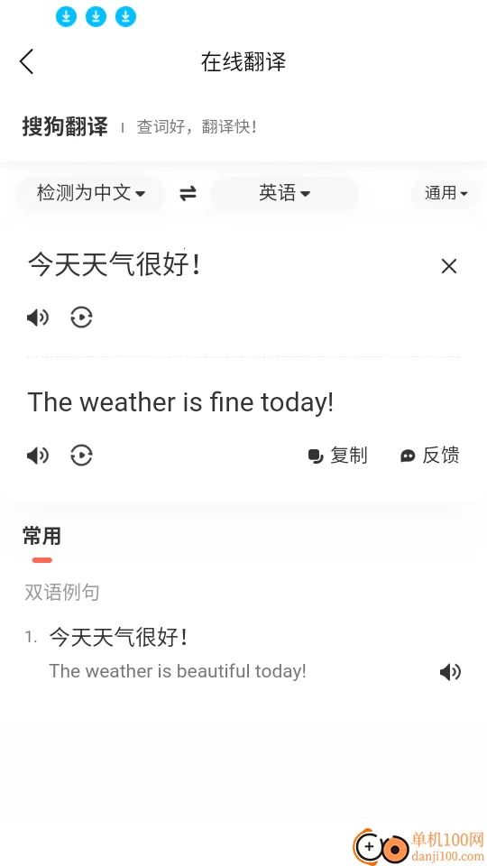 С���(��й���ƽ̨)