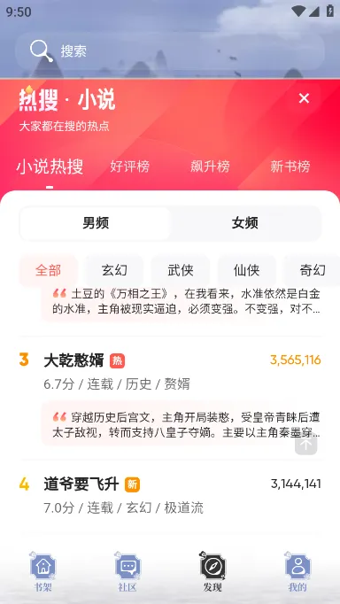 ȫ������С˵(С˵�Ķ�ƽ̨)