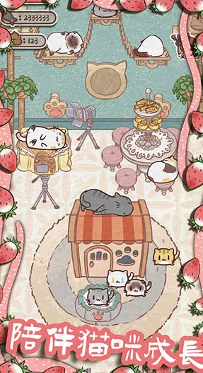 开心猫舍(猫咪养成游戏) 开心猫舍(猫咪养成游戏)