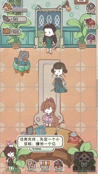 开心猫舍(猫咪养成游戏) 开心猫舍(猫咪养成游戏)