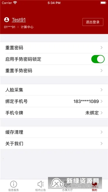 ������ѧ(�����ǻ�У԰)