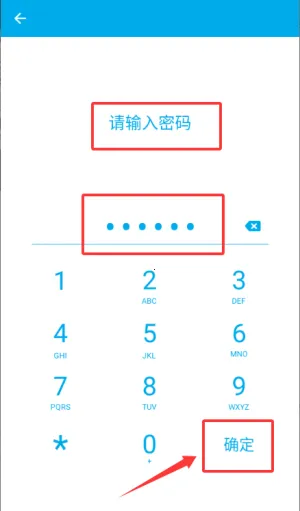 私密保险箱安卓版手机版 私密保险箱安卓版手机版