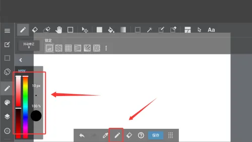 med手写(绘画软件) med手写(绘画软件)