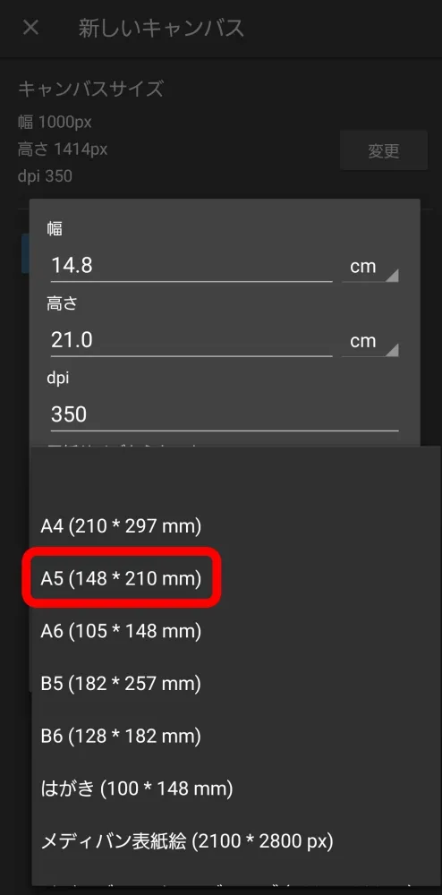 med手写(绘画软件) med手写(绘画软件)