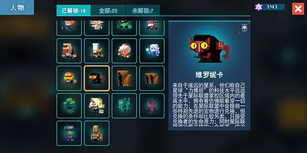 比特小队(地牢冒险游戏) 比特小队(地牢冒险游戏)