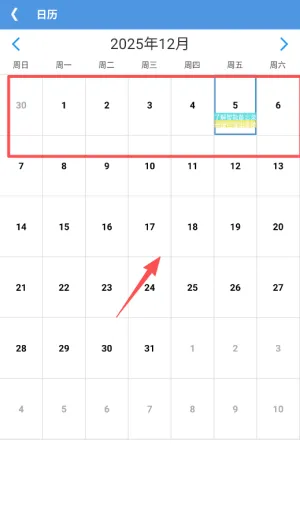 高效备忘录(手机备忘软件) 高效备忘录(手机备忘软件)
