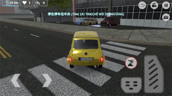 驾驶区安卓版手机版 驾驶区安卓版手机版