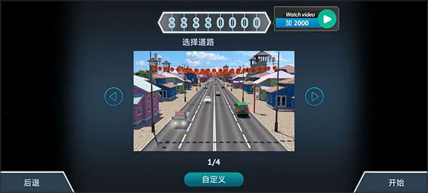 驾驶区安卓版手机版 驾驶区安卓版手机版