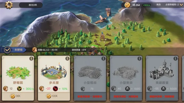 征服者时代(战略冒险游戏) 征服者时代(战略冒险游戏)