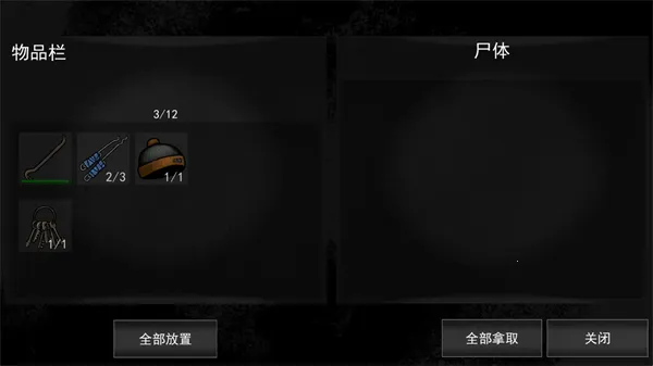 核后之日2025官方正版 核后之日2025官方正版