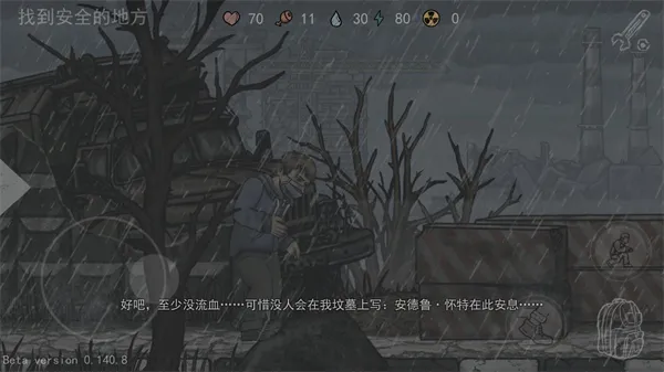 核后之日2025官方正版 核后之日2025官方正版