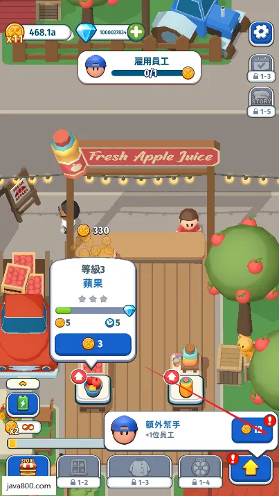 餐厅大亨(餐厅经营游戏) 餐厅大亨(餐厅经营游戏)