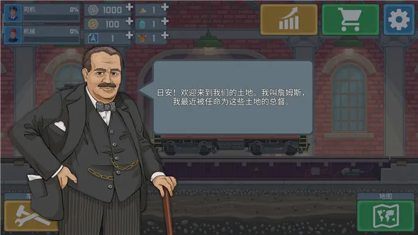 火车模拟器(火车模拟驾驶游戏) 火车模拟器(火车模拟驾驶游戏)