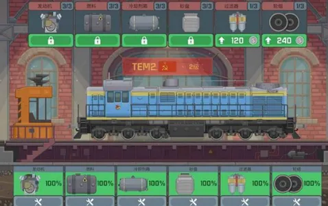 火车模拟器(火车模拟驾驶游戏) 火车模拟器(火车模拟驾驶游戏)