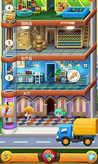 欢乐盖大楼2安卓版手机版 欢乐盖大楼2安卓版手机版