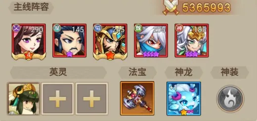 ��ս��˫2025�ٷ�����