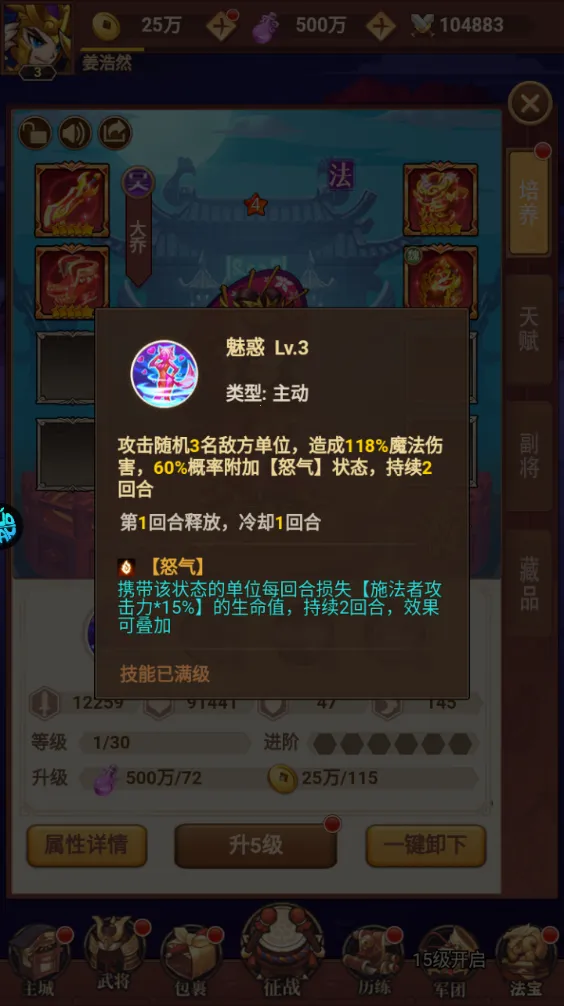 ��ս��˫2025�ٷ�����