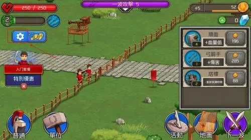 罗马竞技场2025官方最新版本 罗马竞技场2025官方最新版本