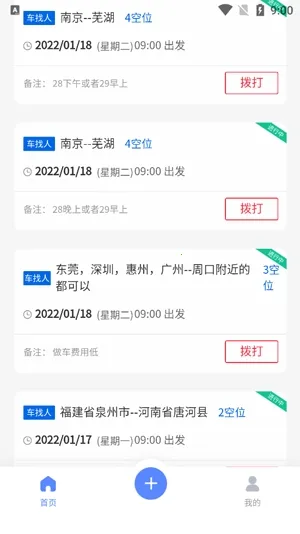 ���Ǵ�(���д�����)