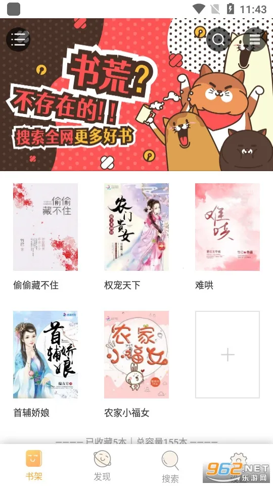 猪猪岛小说2025下载安装 猪猪岛小说2025下载安装