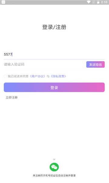 ���հ�׿���ֻ���