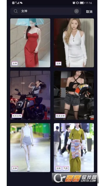 ���հ�׿���ֻ���