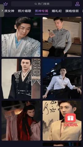 ���հ�׿���ֻ���