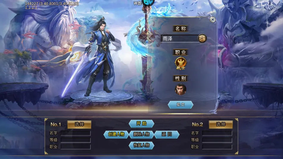 大秦霸业(角色扮演手游) 大秦霸业(角色扮演手游)