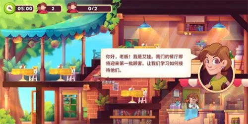 梦想咖啡馆2025下载安装 梦想咖啡馆2025下载安装