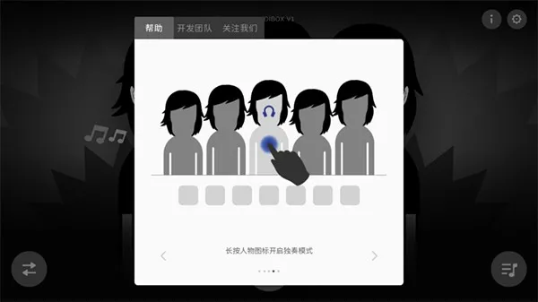 节奏盒子模组合集2025官方最新版本 节奏盒子模组合集2025官方最新版本