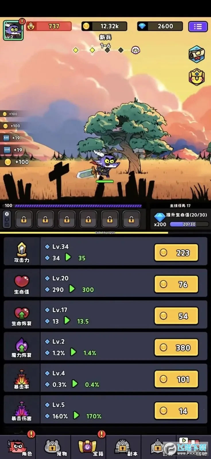 恶龙斗勇者2025最新版本 恶龙斗勇者2025最新版本