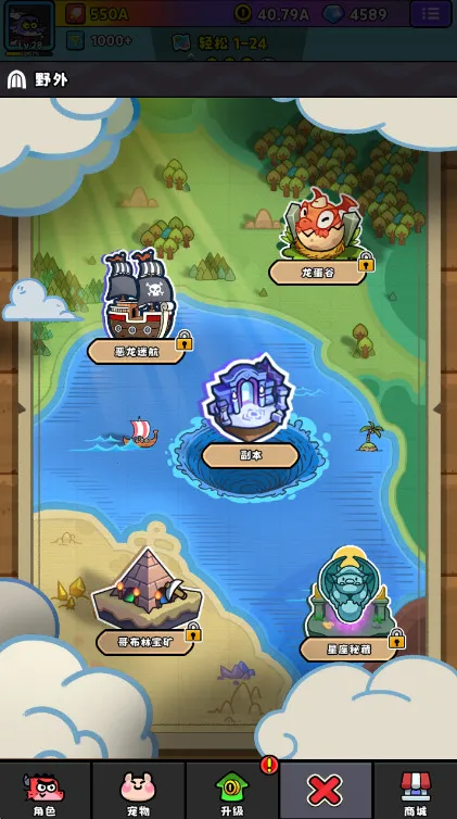 恶龙斗勇者2025最新版本 恶龙斗勇者2025最新版本