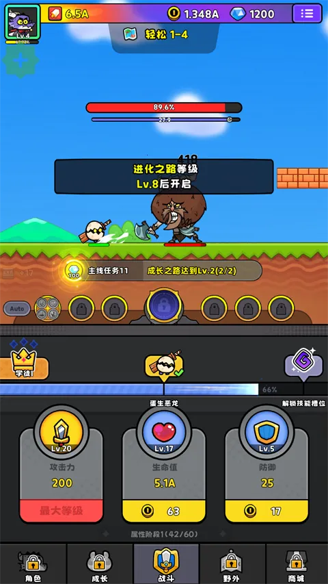 恶龙斗勇者2025最新版本 恶龙斗勇者2025最新版本