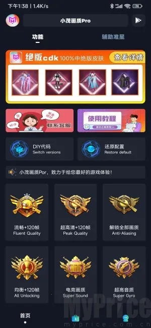 xm75cnСï��������(�Լ������޸���)