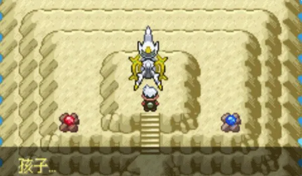 精灵宝可梦绿宝石(宝可梦二创手游) 精灵宝可梦绿宝石(宝可梦二创手游)