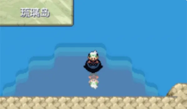 精灵宝可梦绿宝石(宝可梦二创手游) 精灵宝可梦绿宝石(宝可梦二创手游)