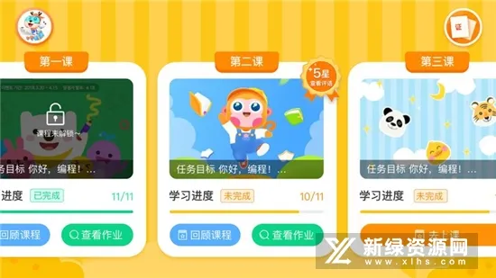 科普编程(编程学习平台) 科普编程(编程学习平台)