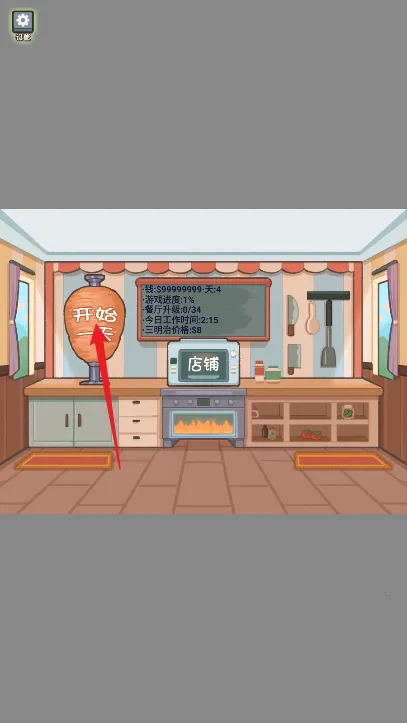 ɳ������ζ����2025���ذ�װ