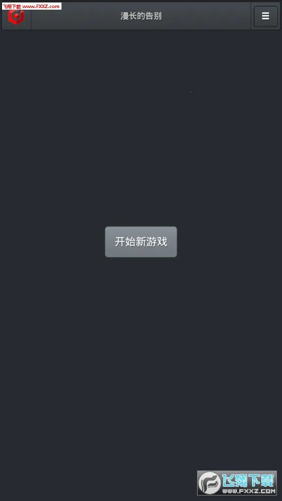 �����ĸ��(���־�����Ϸ)