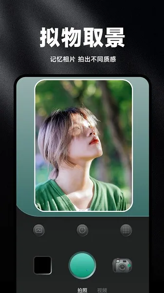 ���Ž�Ƭ���Cam(��Ƭ������Ӧ��)