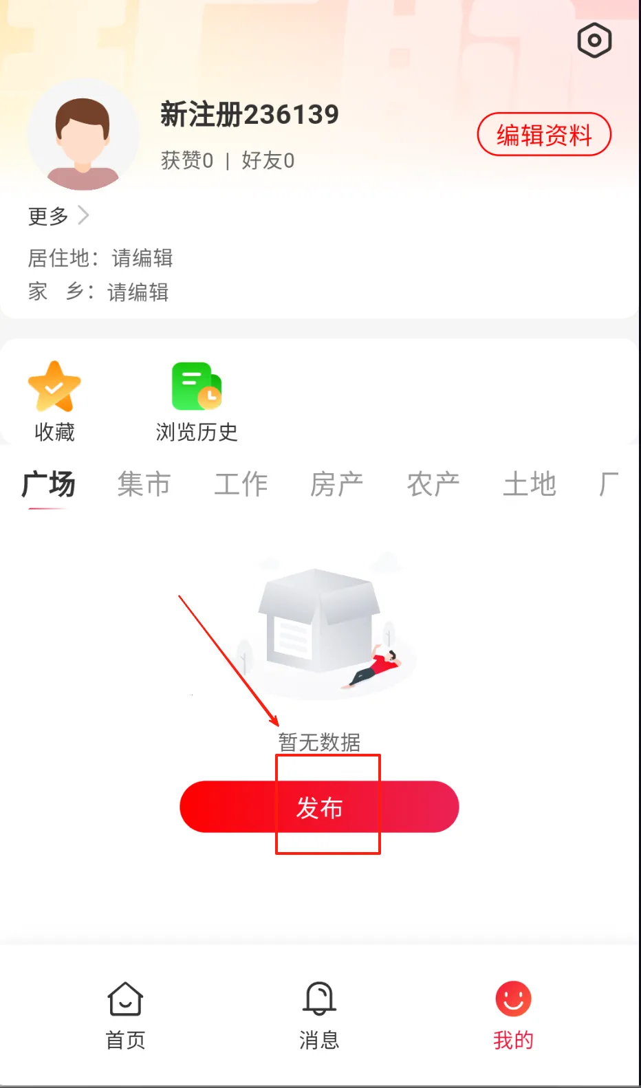 扩脉(人脉信息平台) 扩脉(人脉信息平台)