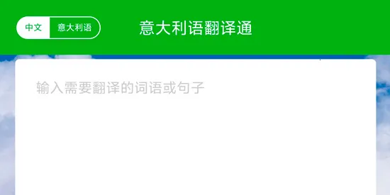 ������﷭��ͨ2025�ٷ�����